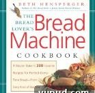 The Bread Lover’s Ultimate Bread Machine Cookbook